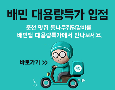 배송 공지