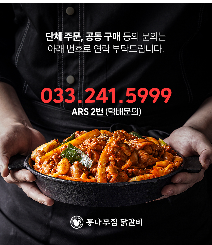 전화번호