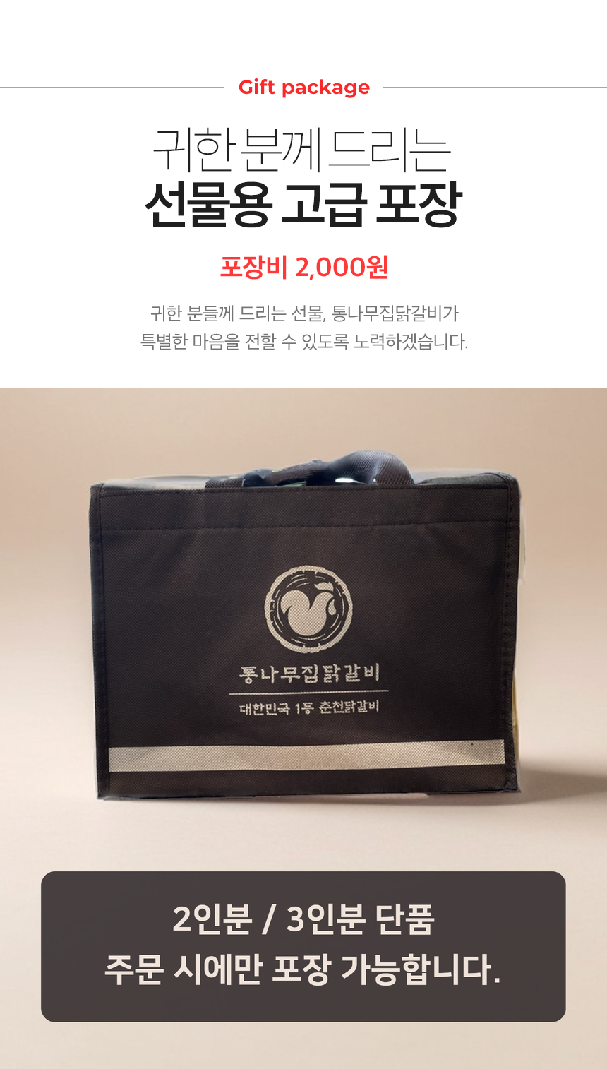 선물포장