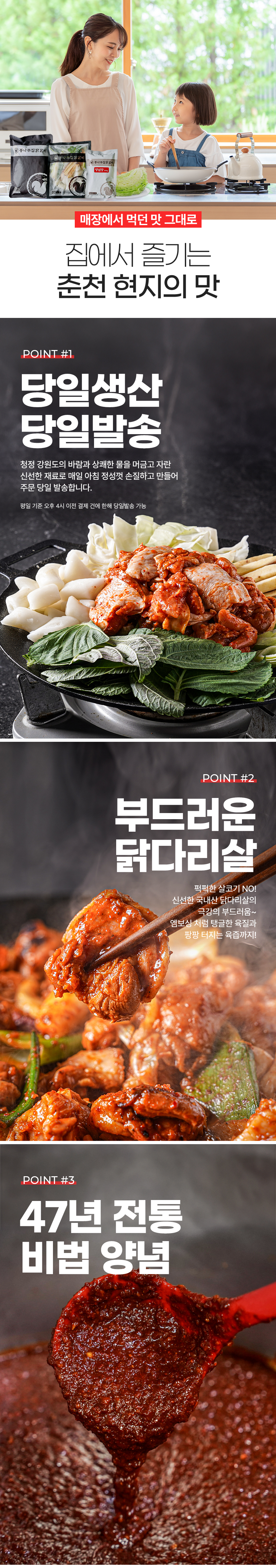 포인트1~3