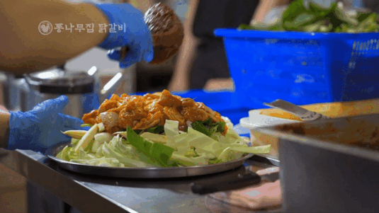 통나무집 철판닭갈비
