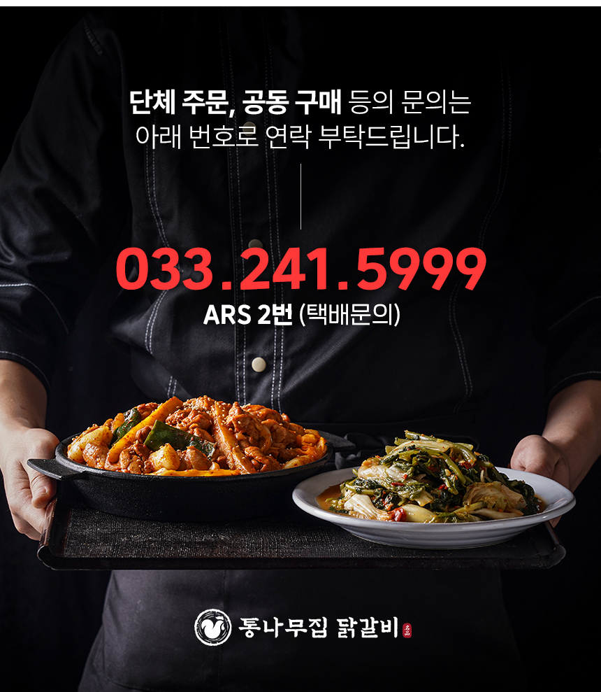 전화번호